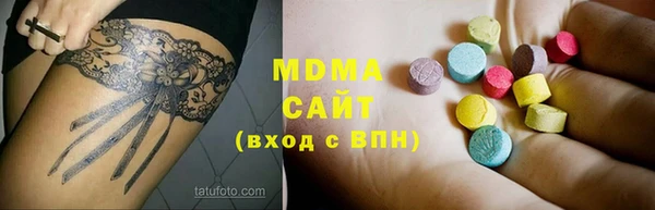 mdma Елабуга