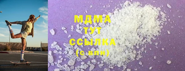 mdma Елабуга